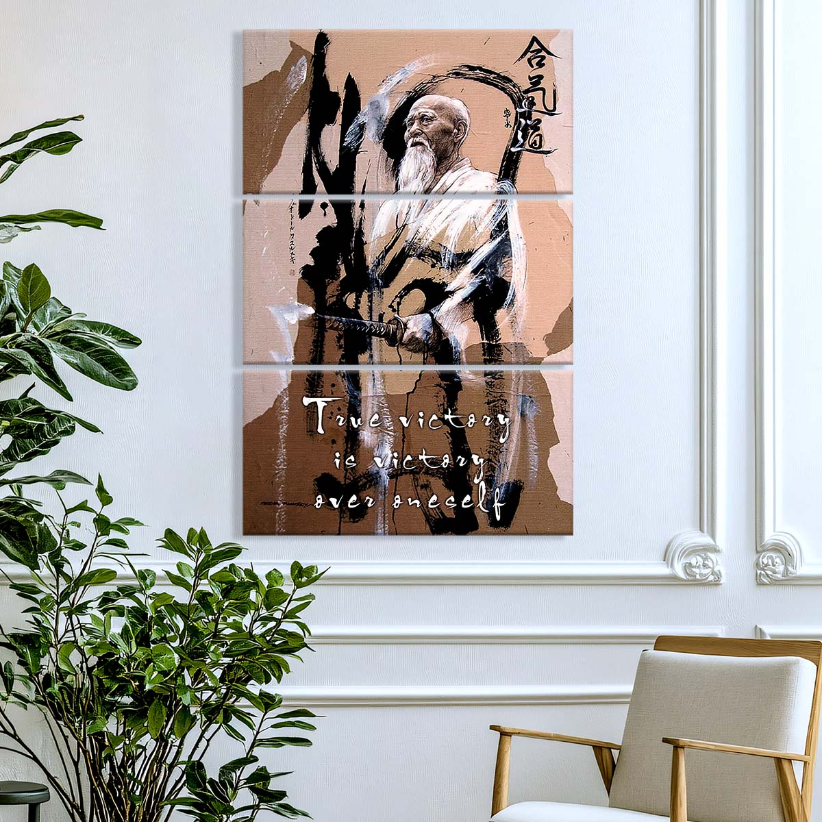Aikido - 3 Piece Wall Art - AI029 - True Victory Is Victory Over Oneself - Morihei Ueshiba - Aikido Canvas