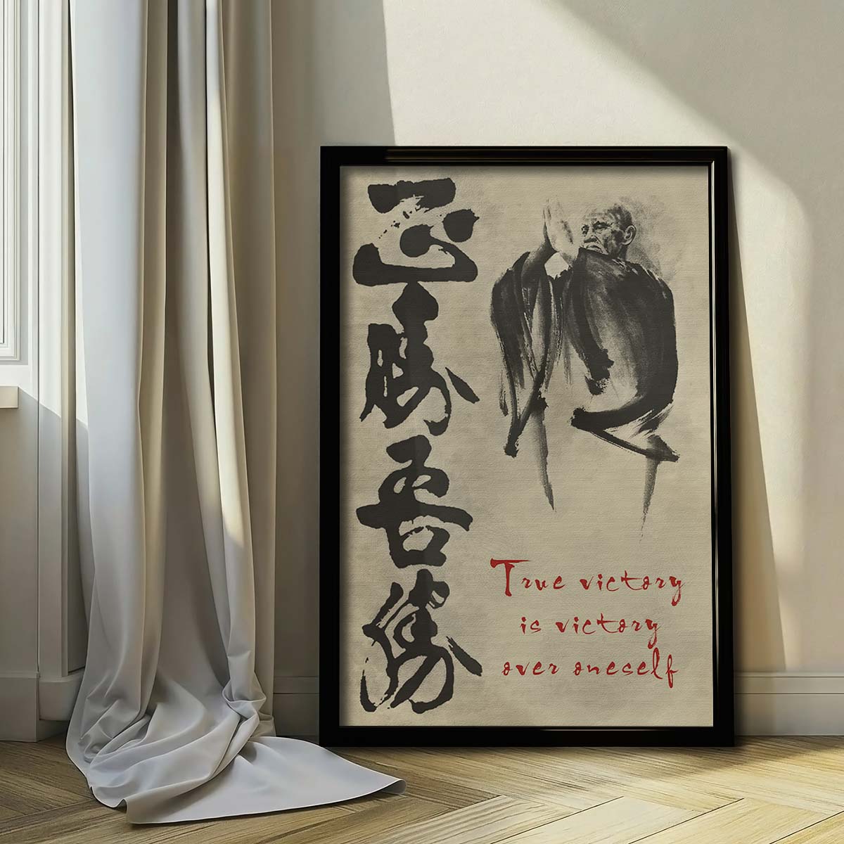 Aikido Wall Art - Aikido Poster - Aikido Canvas - True Victory Is Victory Over Oneself - AI032 - Vertical Poster - Vertical Canvas