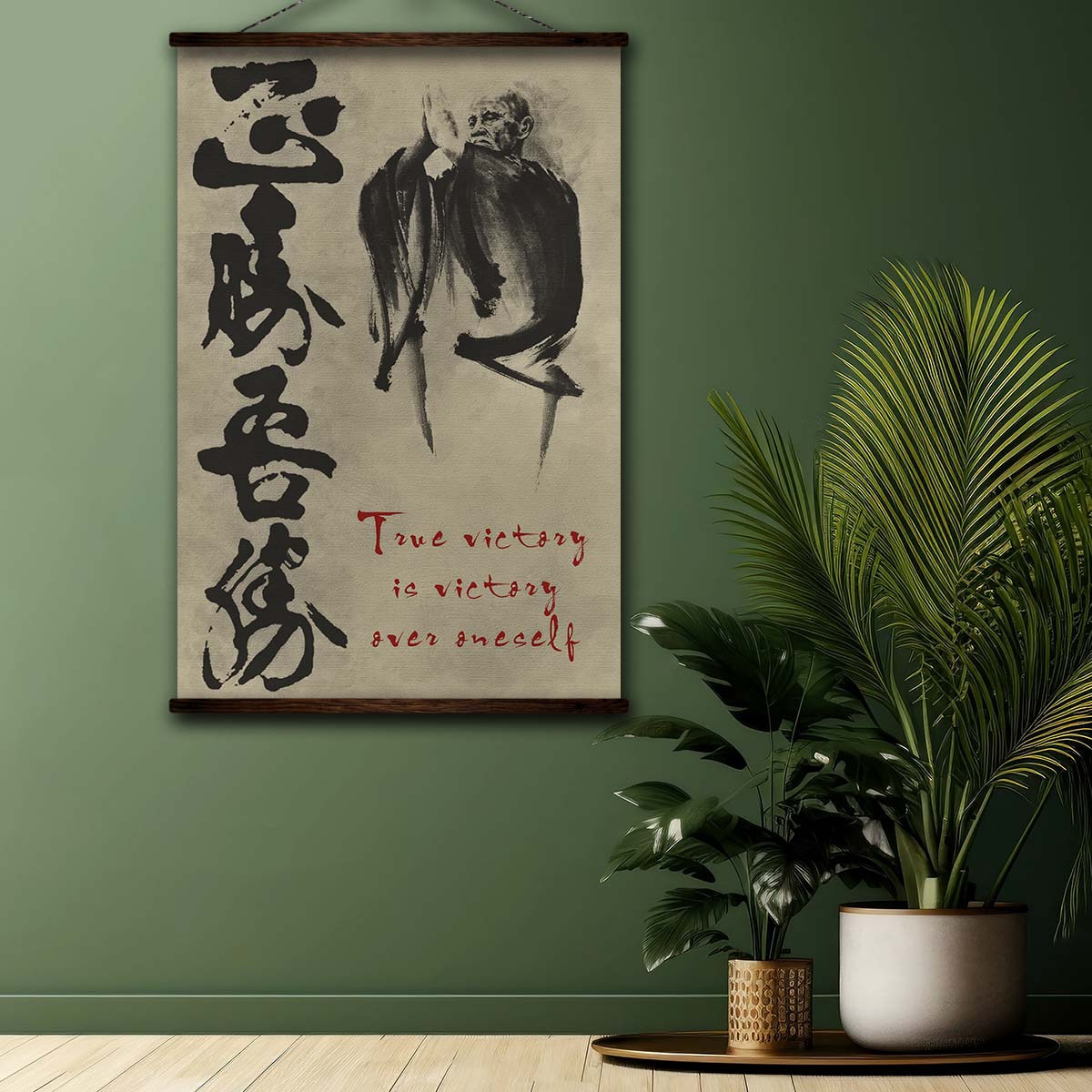 Aikido Wall Art - Aikido Poster - Aikido Canvas - True Victory Is Victory Over Oneself - AI011 - Vertical Poster - Vertical Canvas