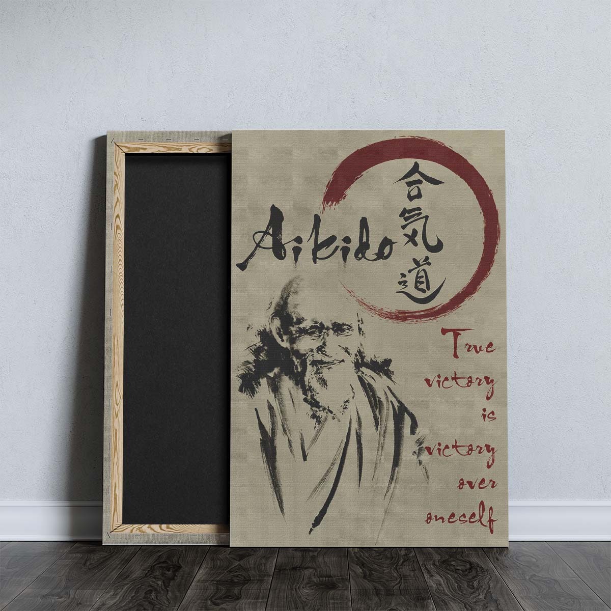 Aikido Wall Art - Aikido Poster - Aikido Canvas - True Victory Is Victory Over Oneself - AI025 - Vertical Poster - Vertical Canvas