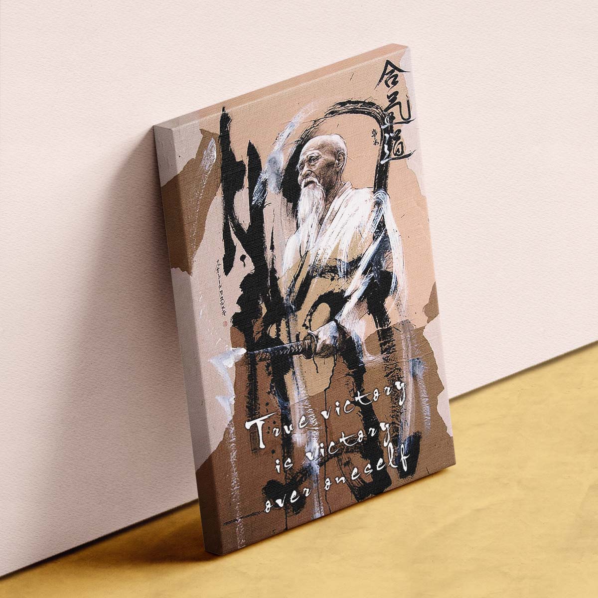 Aikido Wall Art - Aikido Poster - Aikido Canvas - True Victory Is Victory Over Oneself - AI029 - Vertical Poster - Vertical Canvas