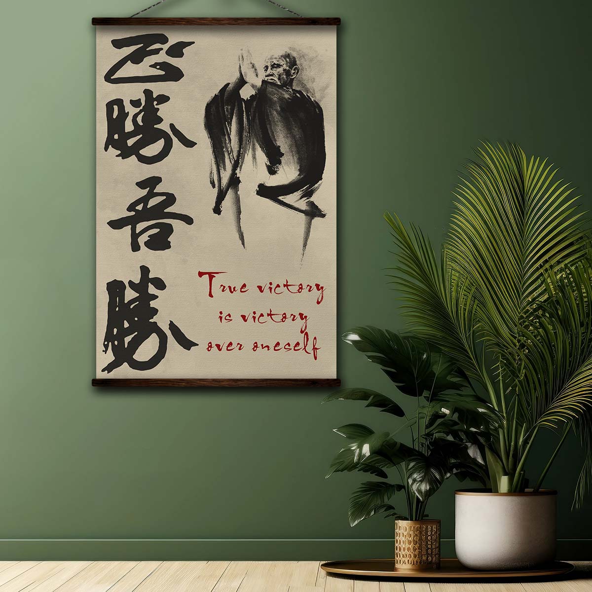 Aikido Wall Art - Aikido Poster - Aikido Canvas - True Victory Is Victory Over Oneself - AI032 - Vertical Poster - Vertical Canvas