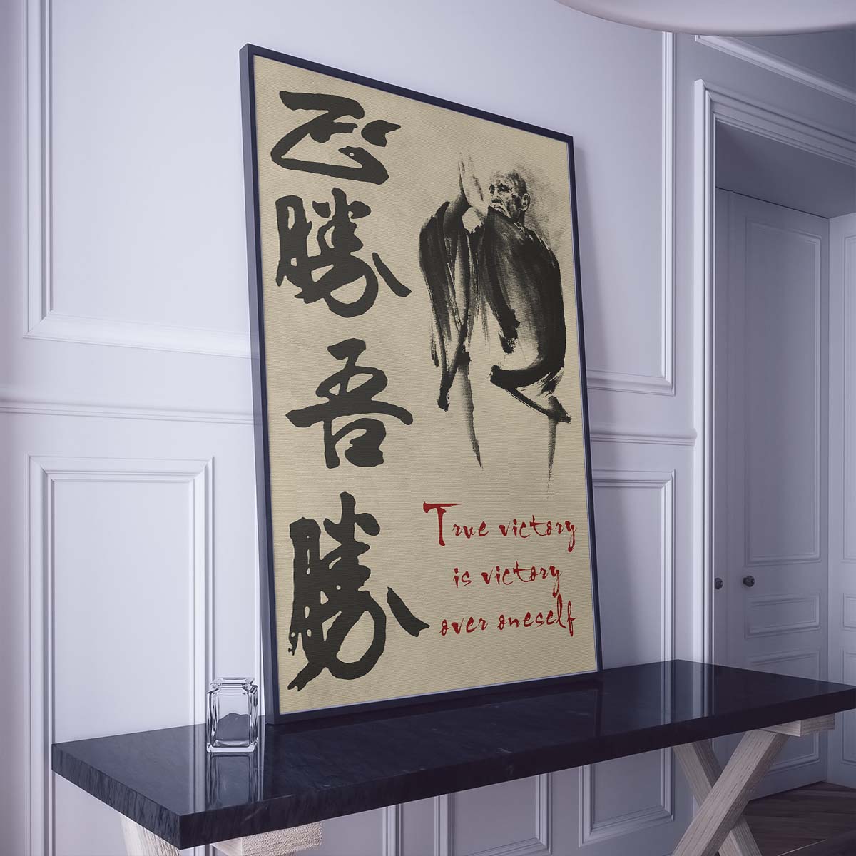 Aikido Wall Art - Aikido Poster - Aikido Canvas - True Victory Is Victory Over Oneself - AI032 - Vertical Poster - Vertical Canvas