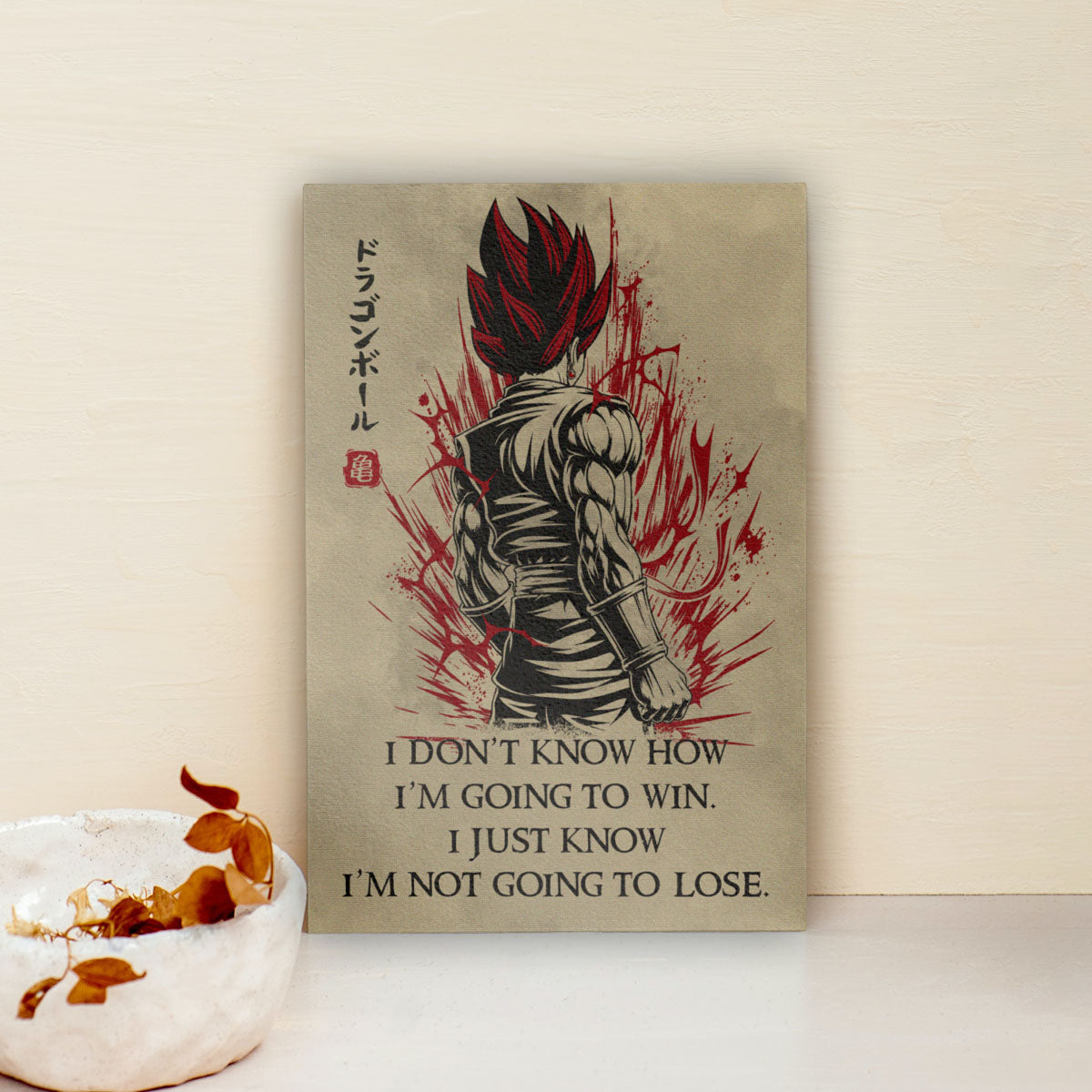 Vegito Super Saiyan God Dragon Ball Canvas Wall Art - DBZ Motivational Quote "I'm Not Going To Lose" - Ready to Hang Home Office Decor - DR058