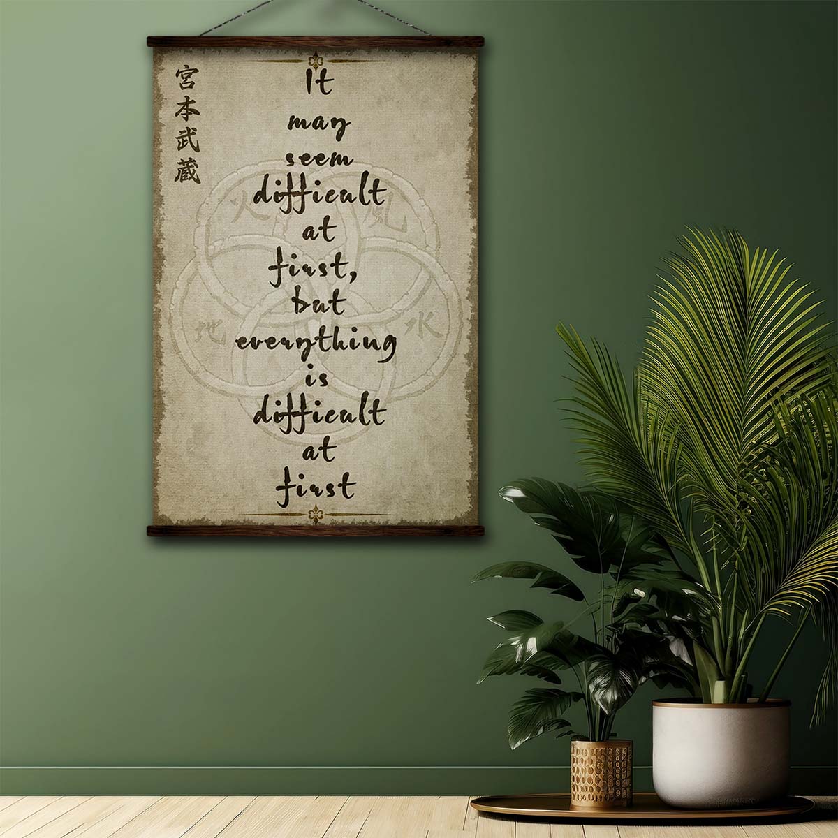 Samurai Wall Art - Samurai Poster - Samurai Canvas - It May Seem Diffieult At First - SA013 - Vertical Poster - Vertical Canvas