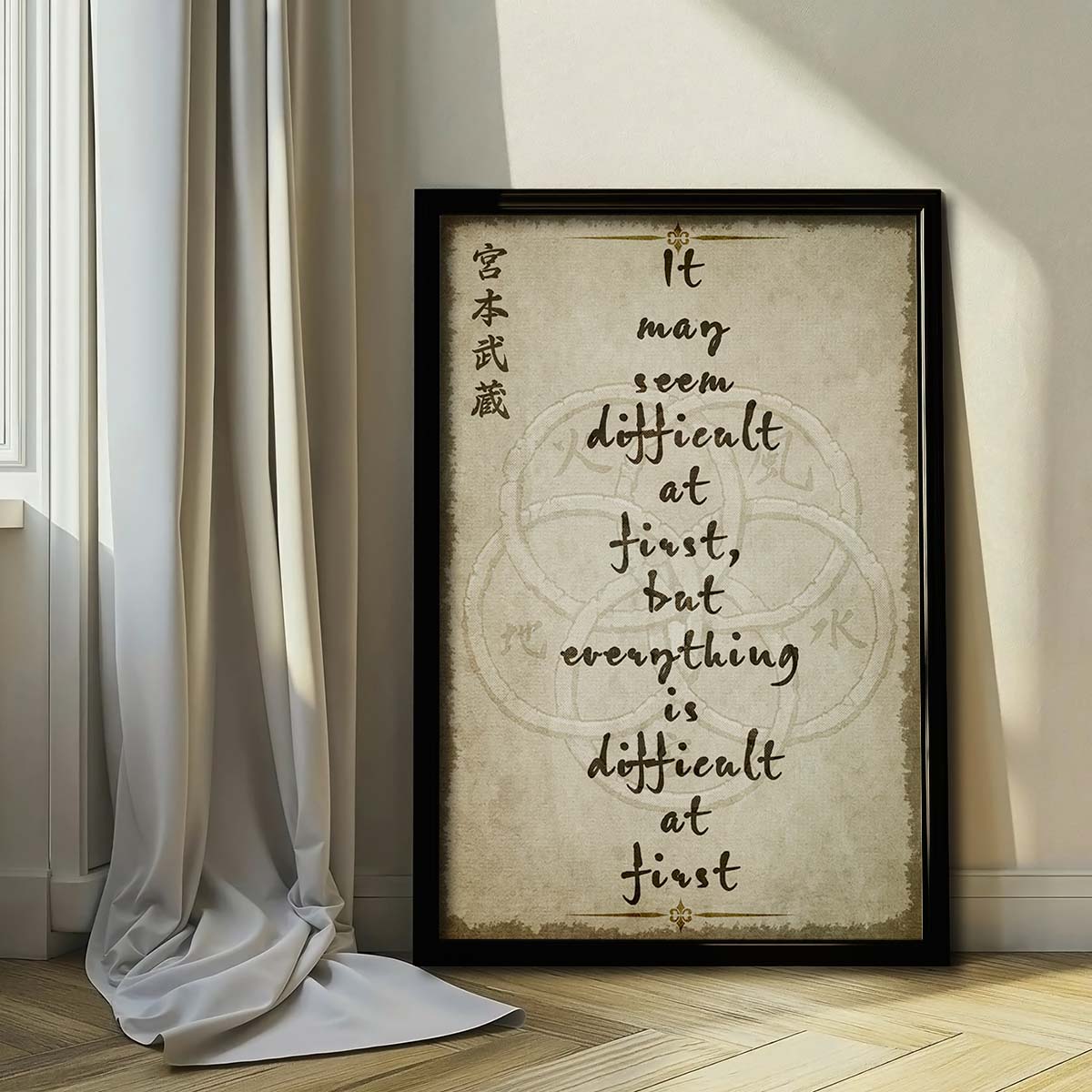 Samurai Wall Art - Samurai Poster - Samurai Canvas - It May Seem Diffieult At First - SA013 - Vertical Poster - Vertical Canvas