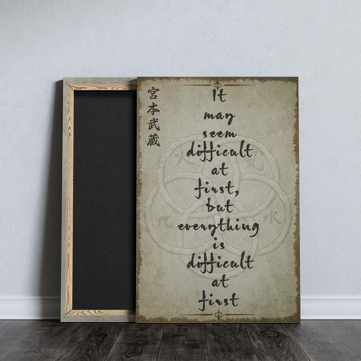 Samurai Wall Art - Samurai Poster - Samurai Canvas - It May Seem Diffieult At First - SA013 - Vertical Poster - Vertical Canvas