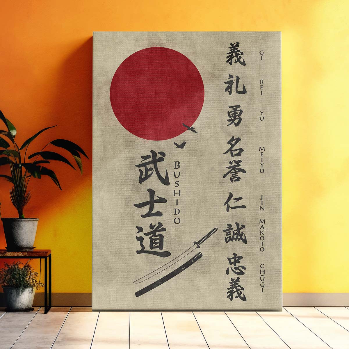 Samurai Wall Art - Samurai Poster - Samurai Canvas - The Seven Virtues Of Bushido - SA073 - Vertical Poster - Vertical Canvas