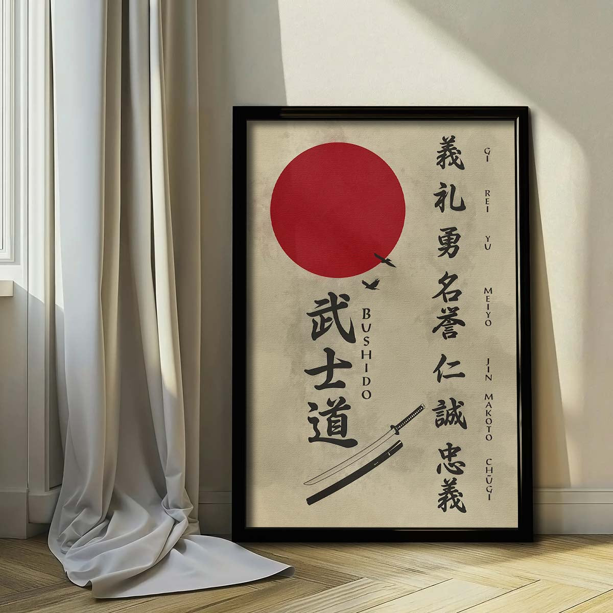Samurai Wall Art - Samurai Poster - Samurai Canvas - The Seven Virtues Of Bushido - SA073 - Vertical Poster - Vertical Canvas