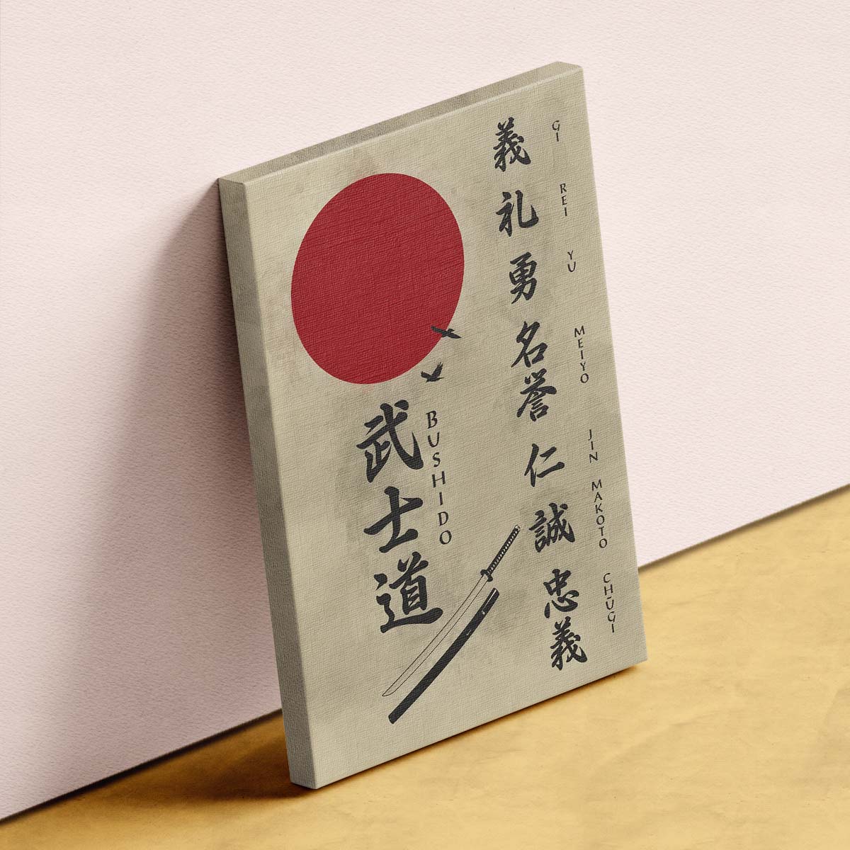 Samurai Wall Art - Samurai Poster - Samurai Canvas - The Seven Virtues Of Bushido - SA073 - Vertical Poster - Vertical Canvas