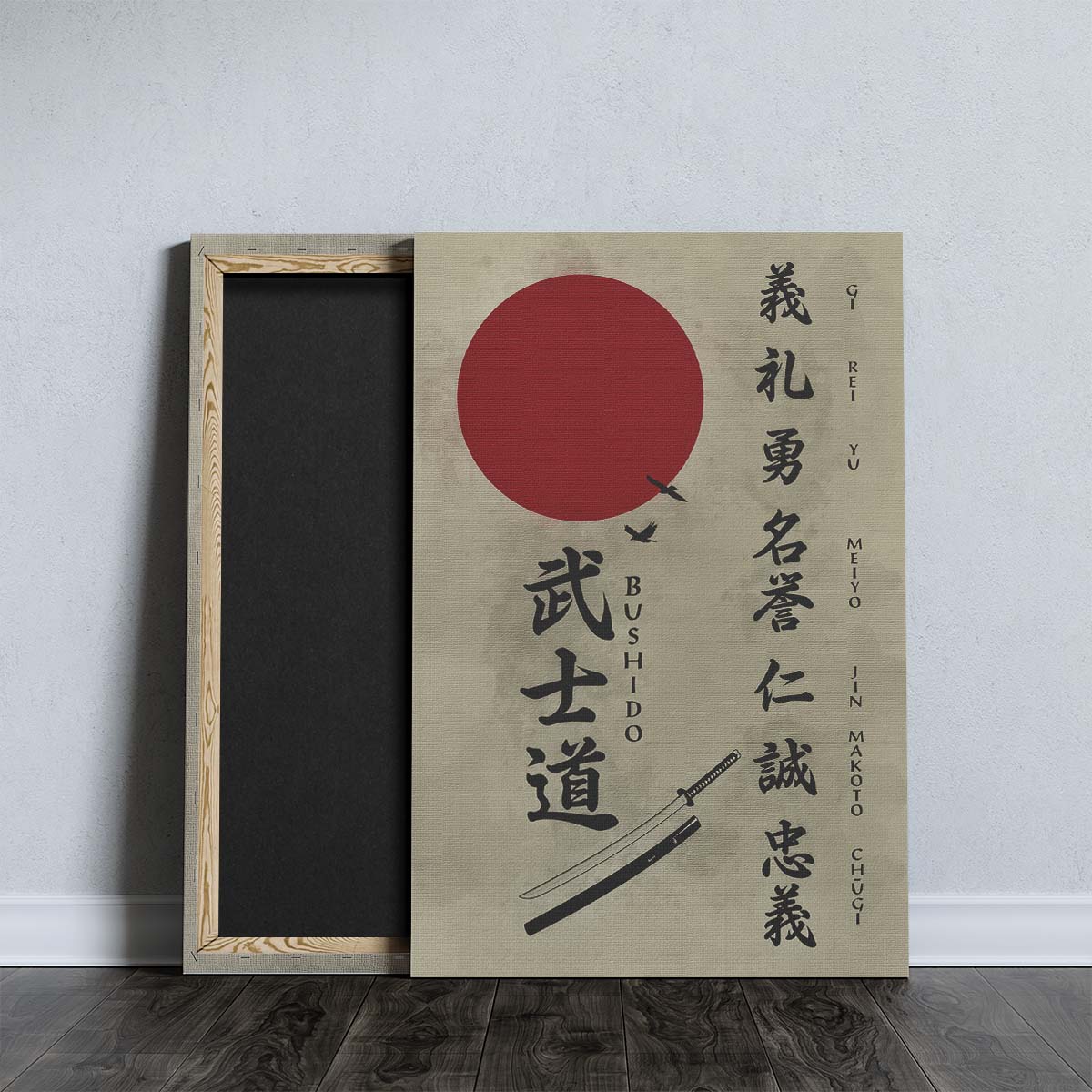 Samurai Wall Art - Samurai Poster - Samurai Canvas - The Seven Virtues Of Bushido - SA073 - Vertical Poster - Vertical Canvas